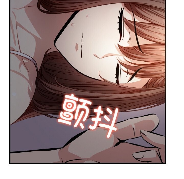 爱上按摩师第7話