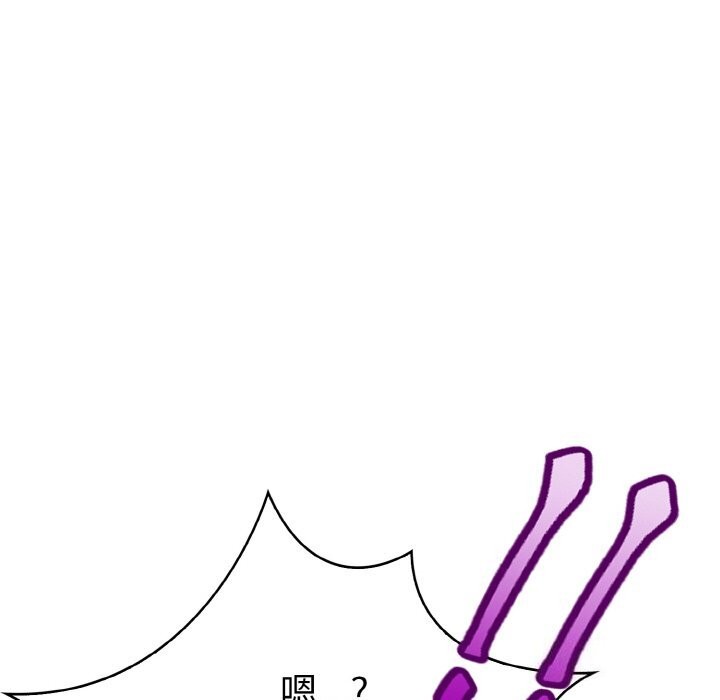 爱上按摩师第7話