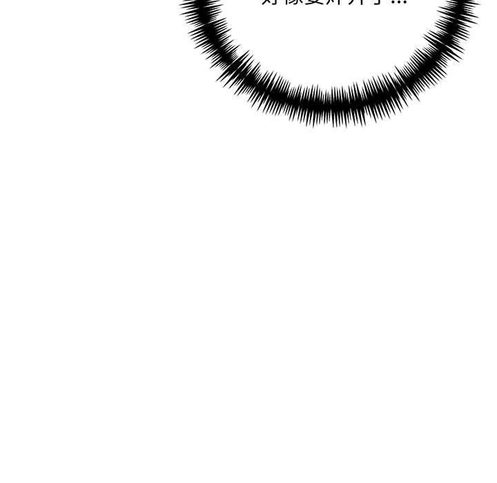 为毕业献身第6話