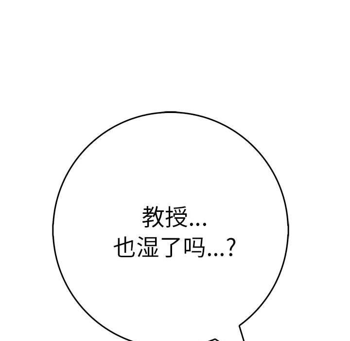 为毕业献身第6話