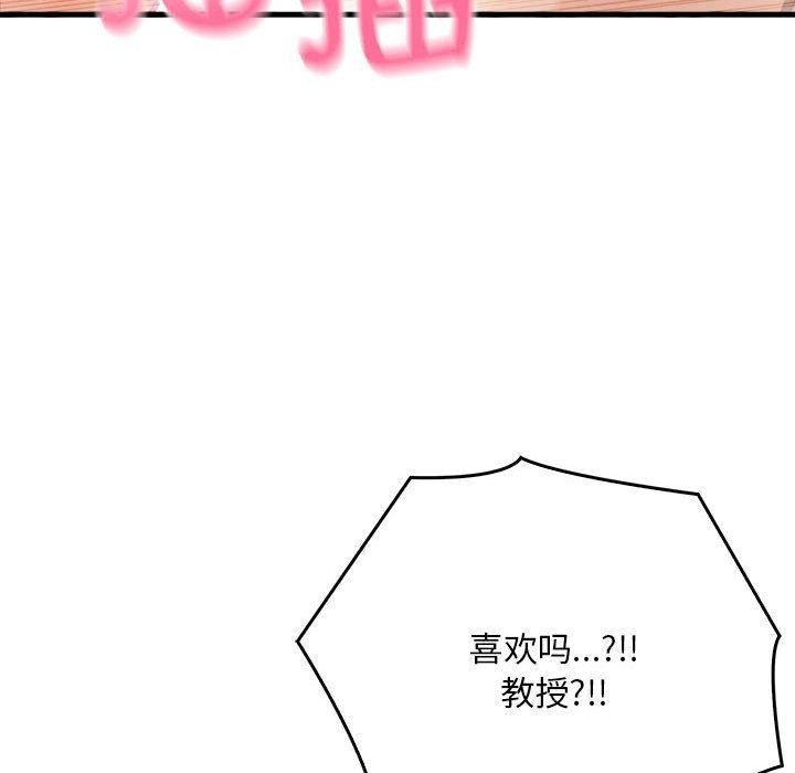 为毕业献身第6話