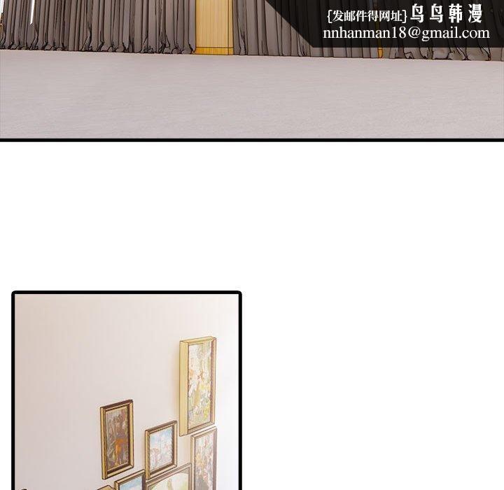 为毕业献身第6話