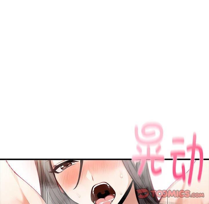 为毕业献身第6話