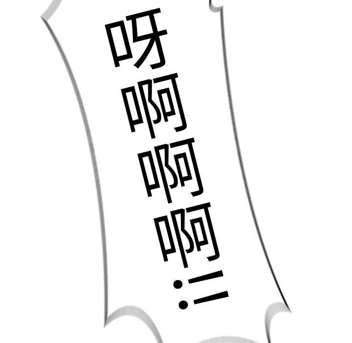 为毕业献身第6話