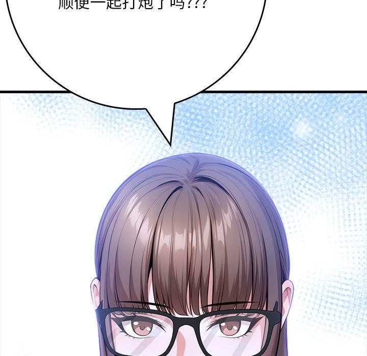 为毕业献身第6話