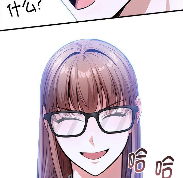 为毕业献身第6話