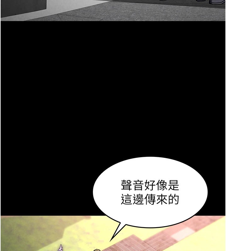 末日鵰堡第9話-乖乖聽話就放妳自由