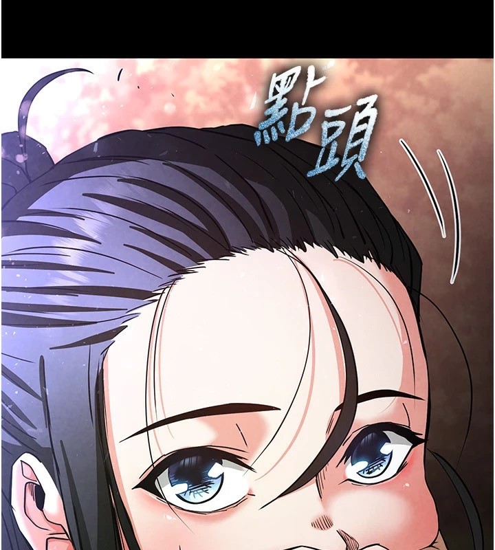 末日鵰堡第9話-乖乖聽話就放妳自由