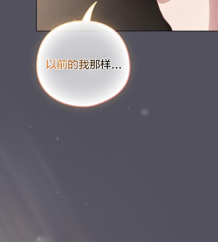 猫猫牵红线第19話