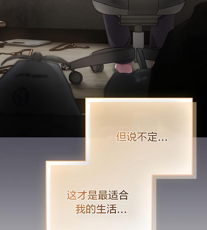 猫猫牵红线第19話