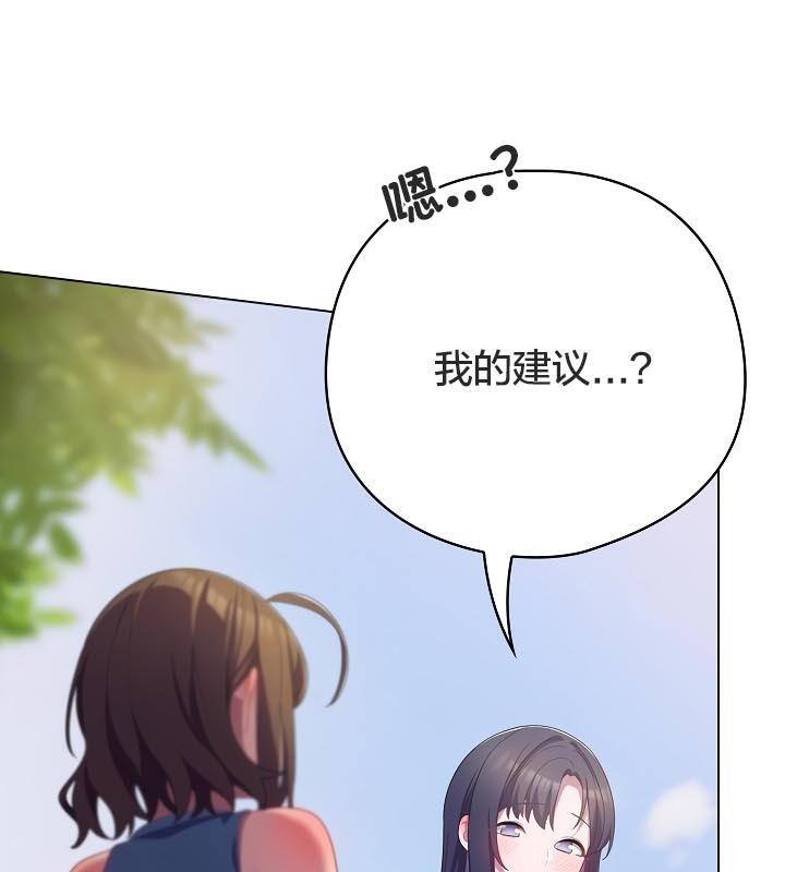 猫猫牵红线第19話