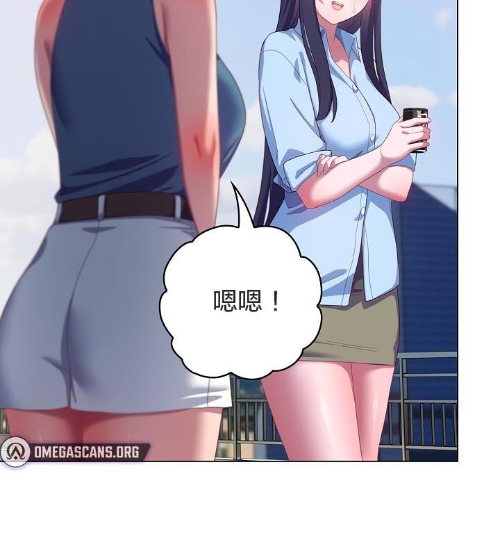 猫猫牵红线第19話