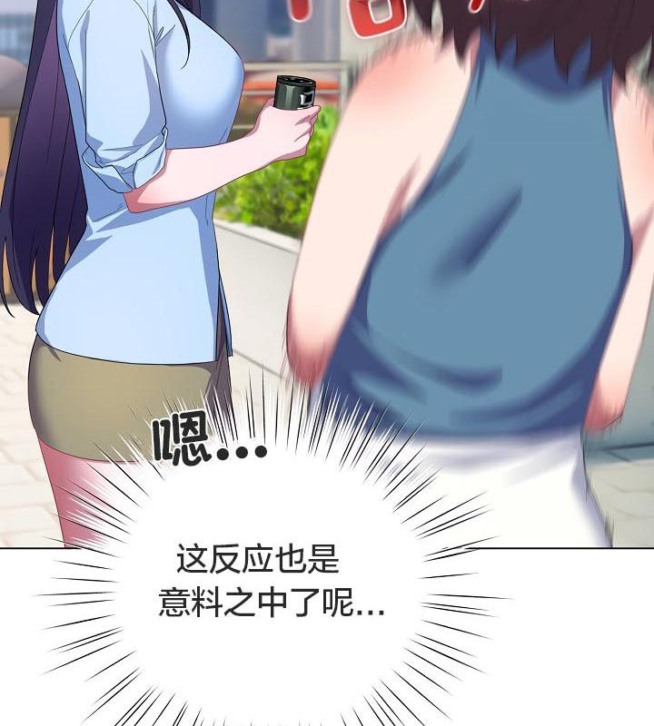 猫猫牵红线第19話