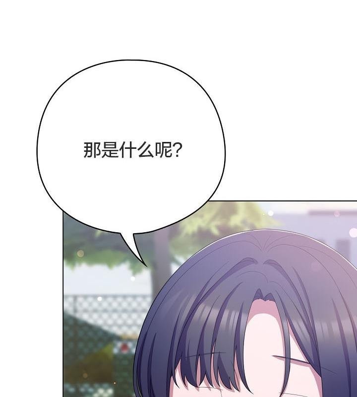 猫猫牵红线第19話