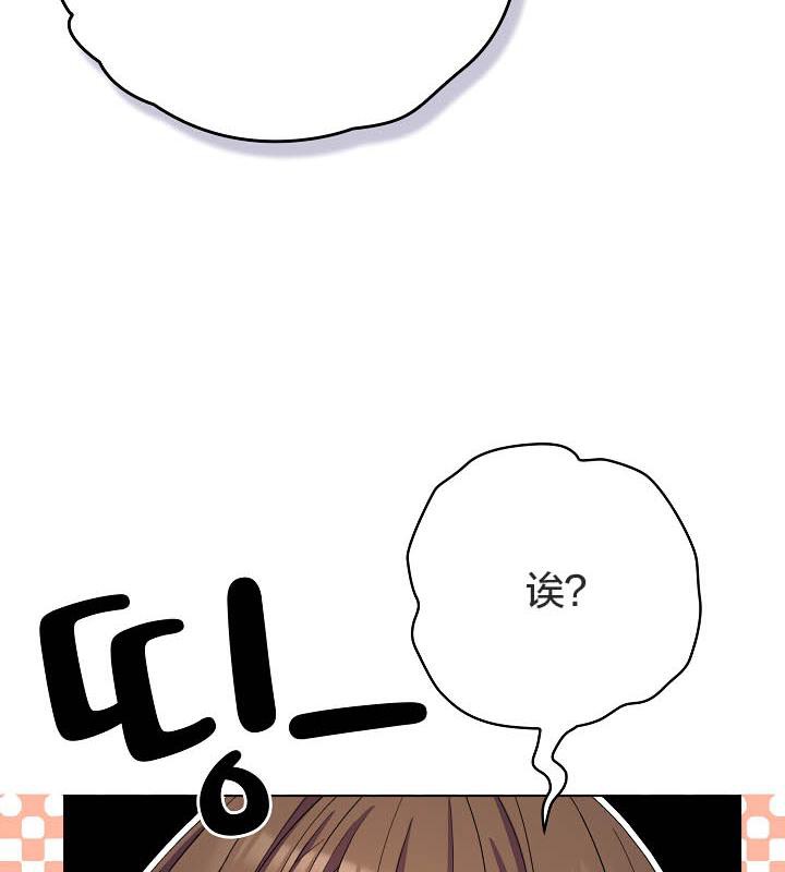 猫猫牵红线第19話