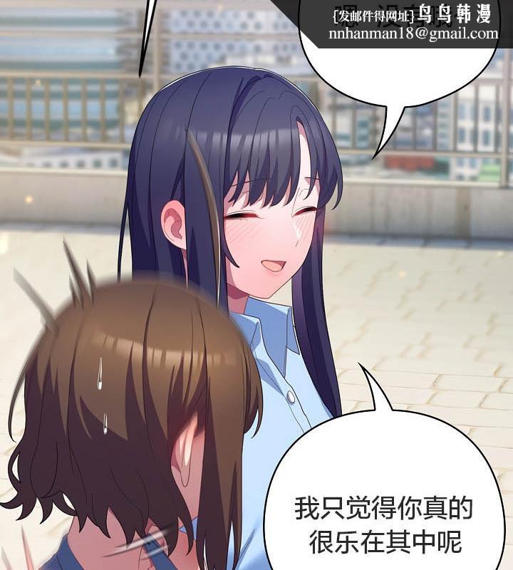 貓貓牽紅線第19話