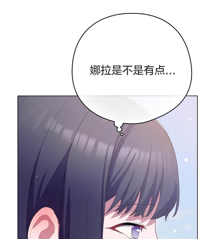 猫猫牵红线第19話