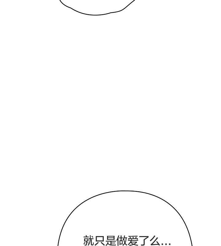 猫猫牵红线第19話