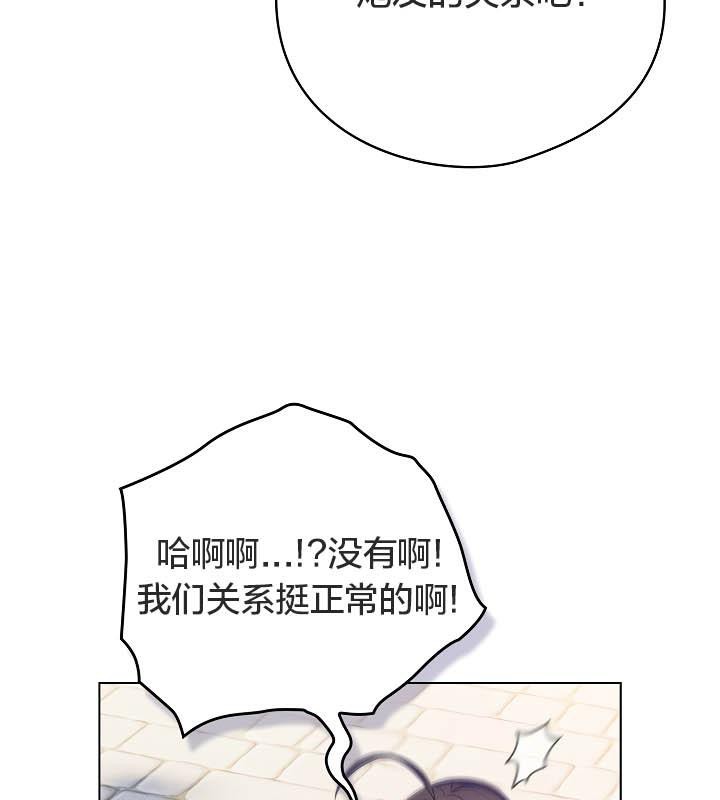 猫猫牵红线第19話