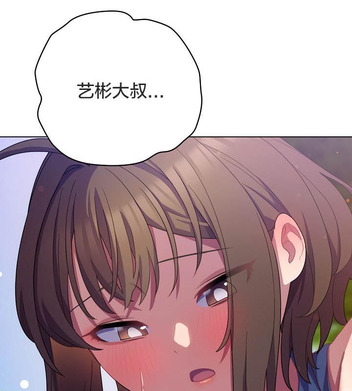 猫猫牵红线第19話