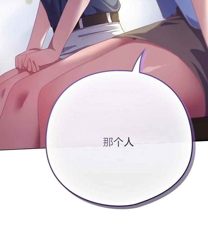 猫猫牵红线第19話