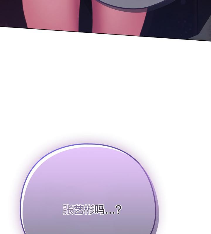 猫猫牵红线第19話