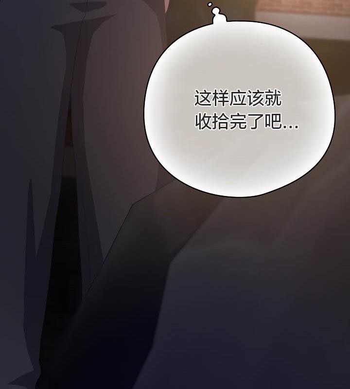 猫猫牵红线第19話