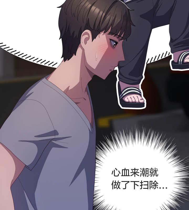 猫猫牵红线第19話