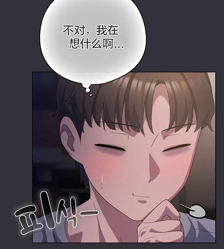 猫猫牵红线第19話