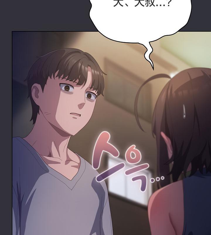 猫猫牵红线第20話