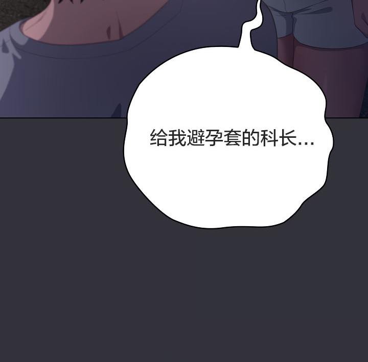 猫猫牵红线第20話