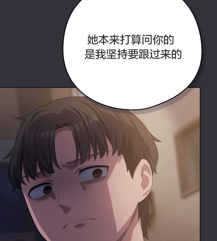 猫猫牵红线第20話