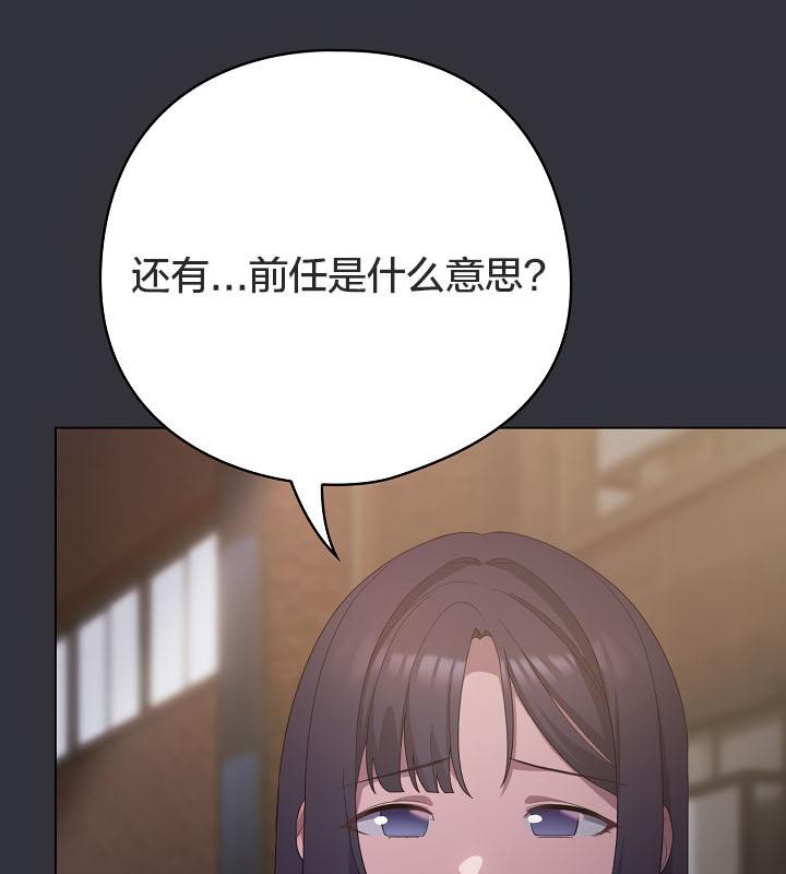 猫猫牵红线第20話