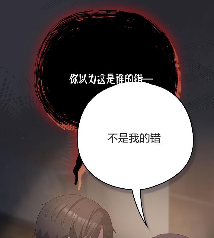 猫猫牵红线第20話