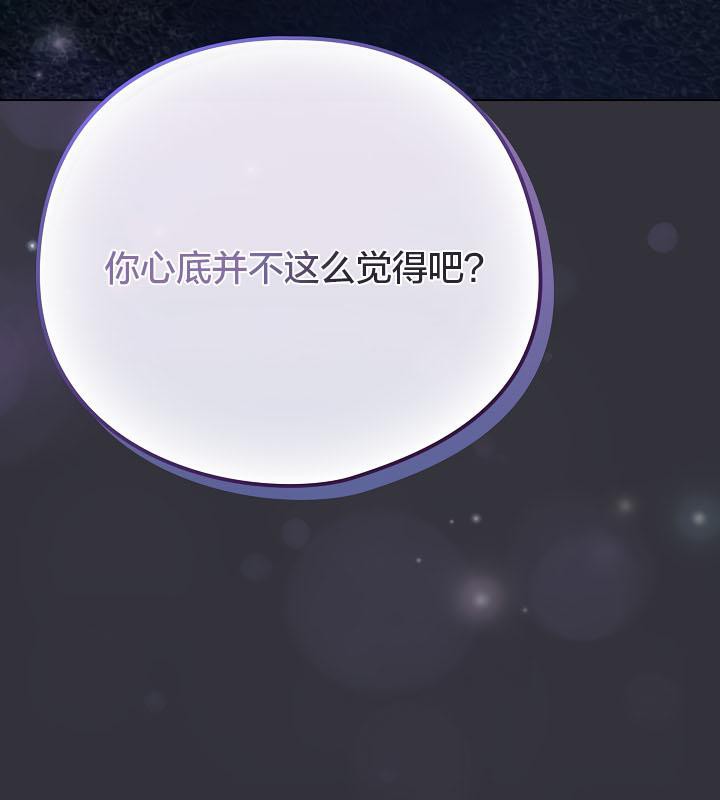 猫猫牵红线第20話