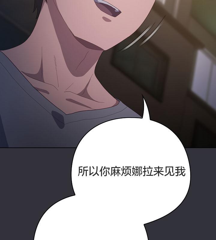 猫猫牵红线第20話