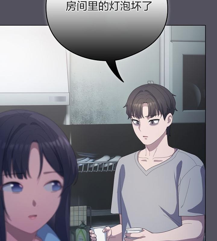 猫猫牵红线第20話