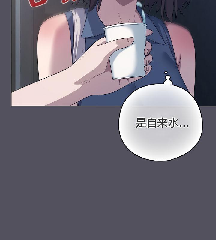 猫猫牵红线第20話