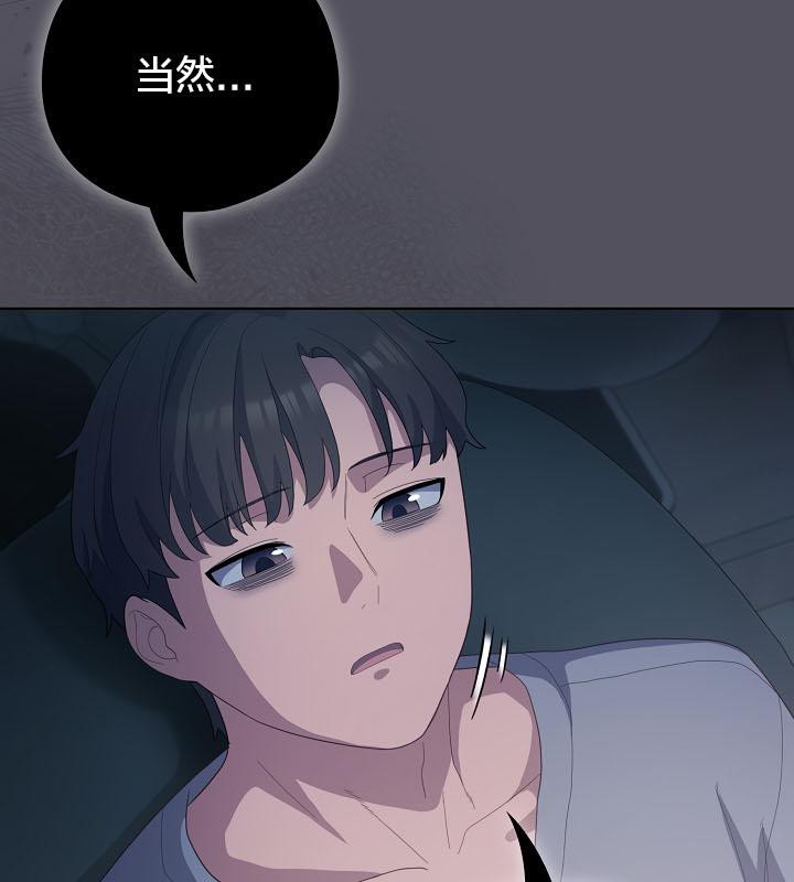 猫猫牵红线第20話