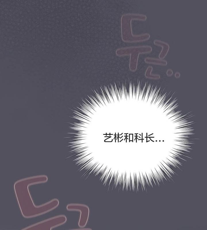 猫猫牵红线第21話