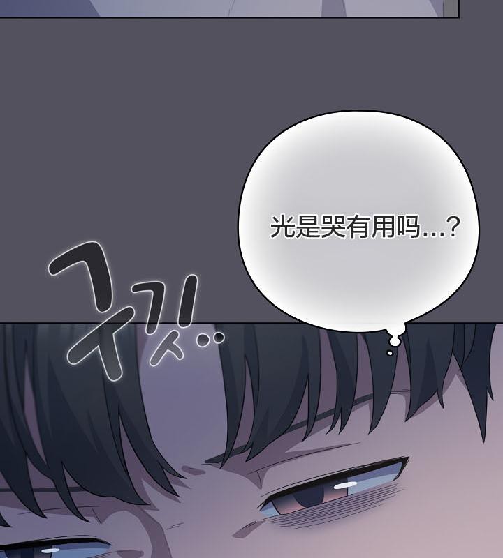 猫猫牵红线第21話