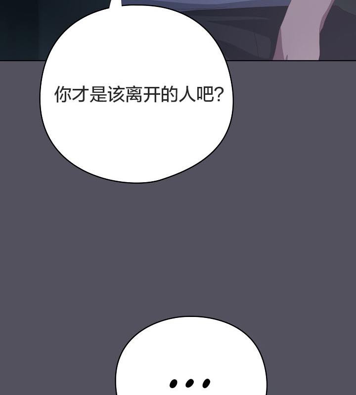猫猫牵红线第21話