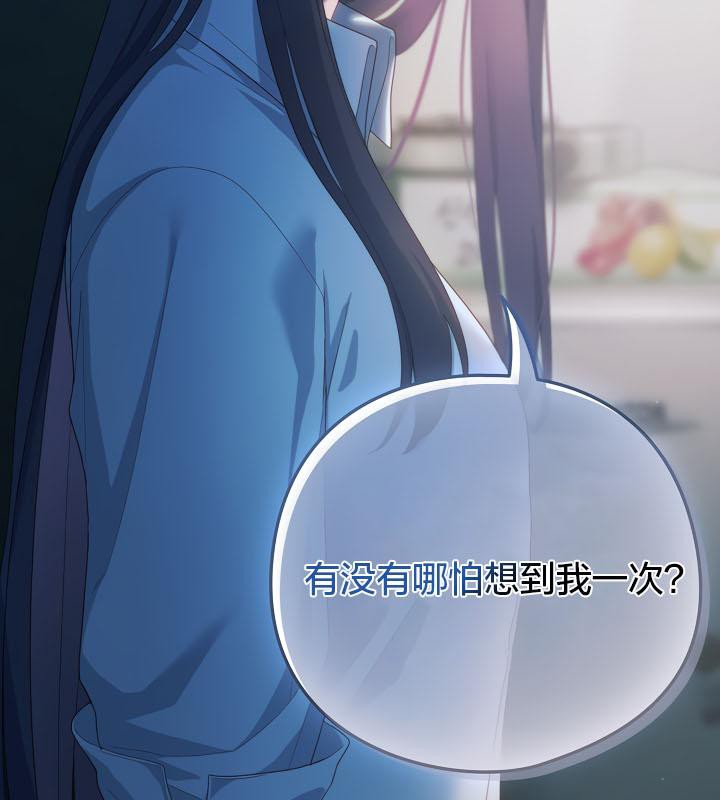 猫猫牵红线第21話