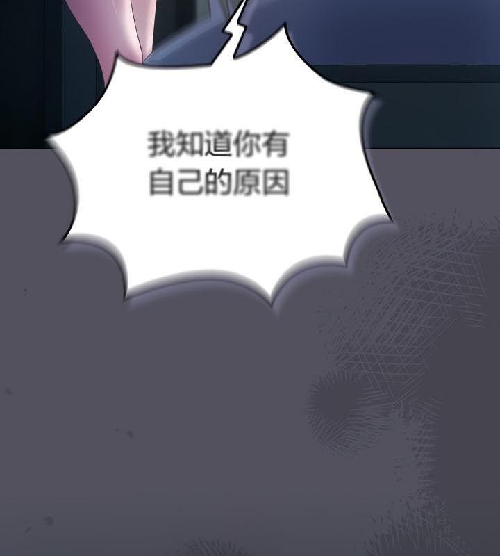 猫猫牵红线第21話