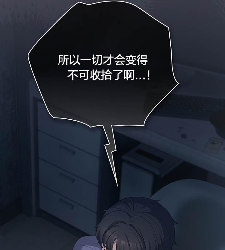 猫猫牵红线第21話