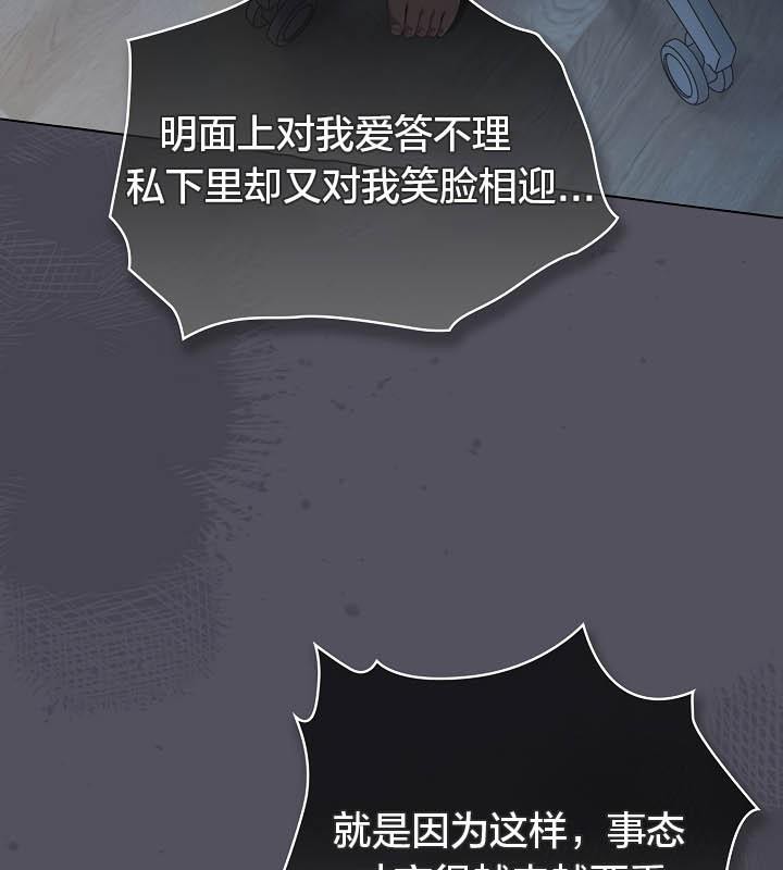 猫猫牵红线第21話