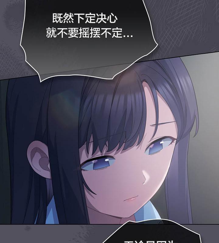 猫猫牵红线第21話