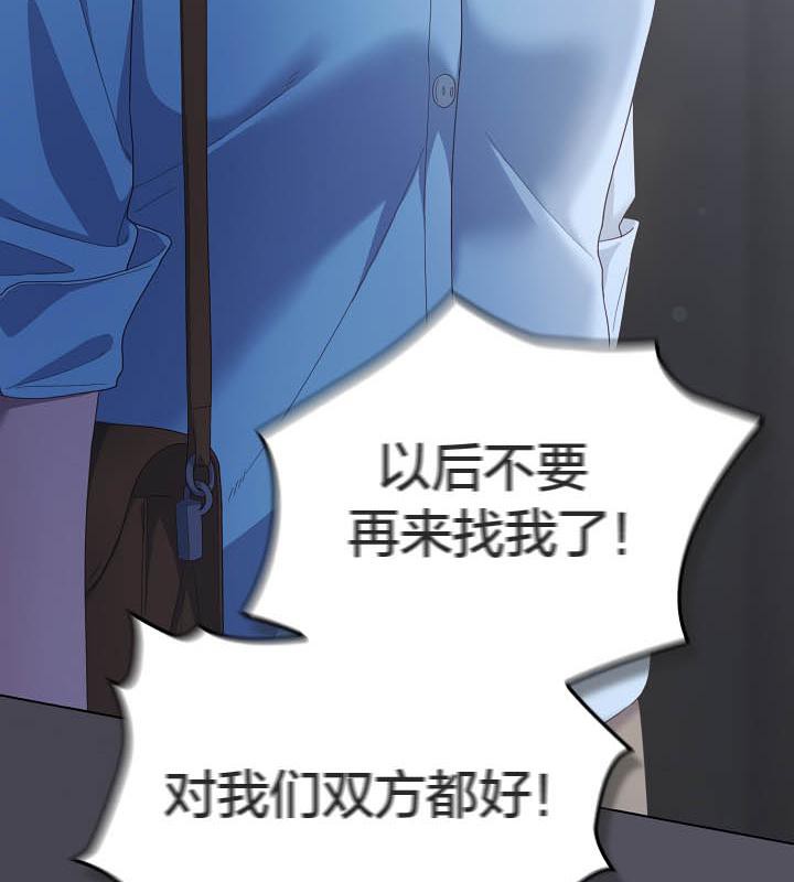 猫猫牵红线第21話