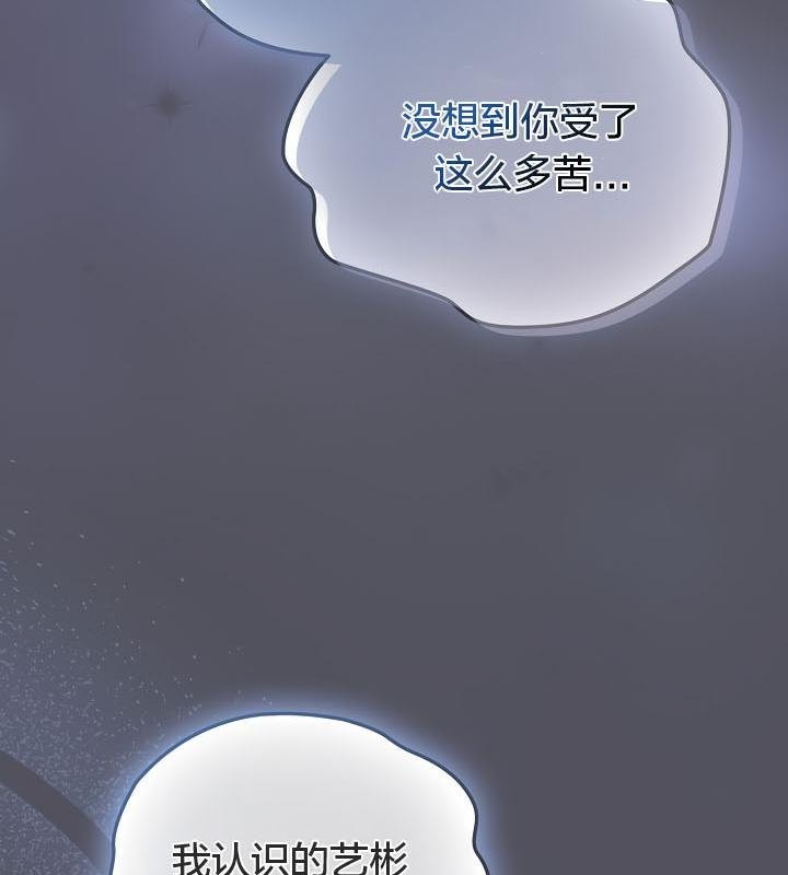 猫猫牵红线第21話