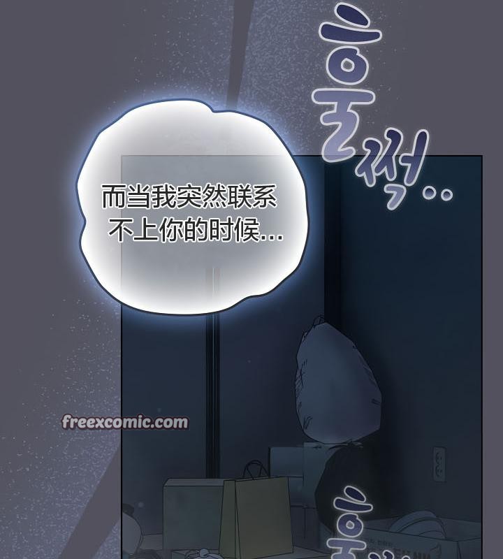 猫猫牵红线第21話